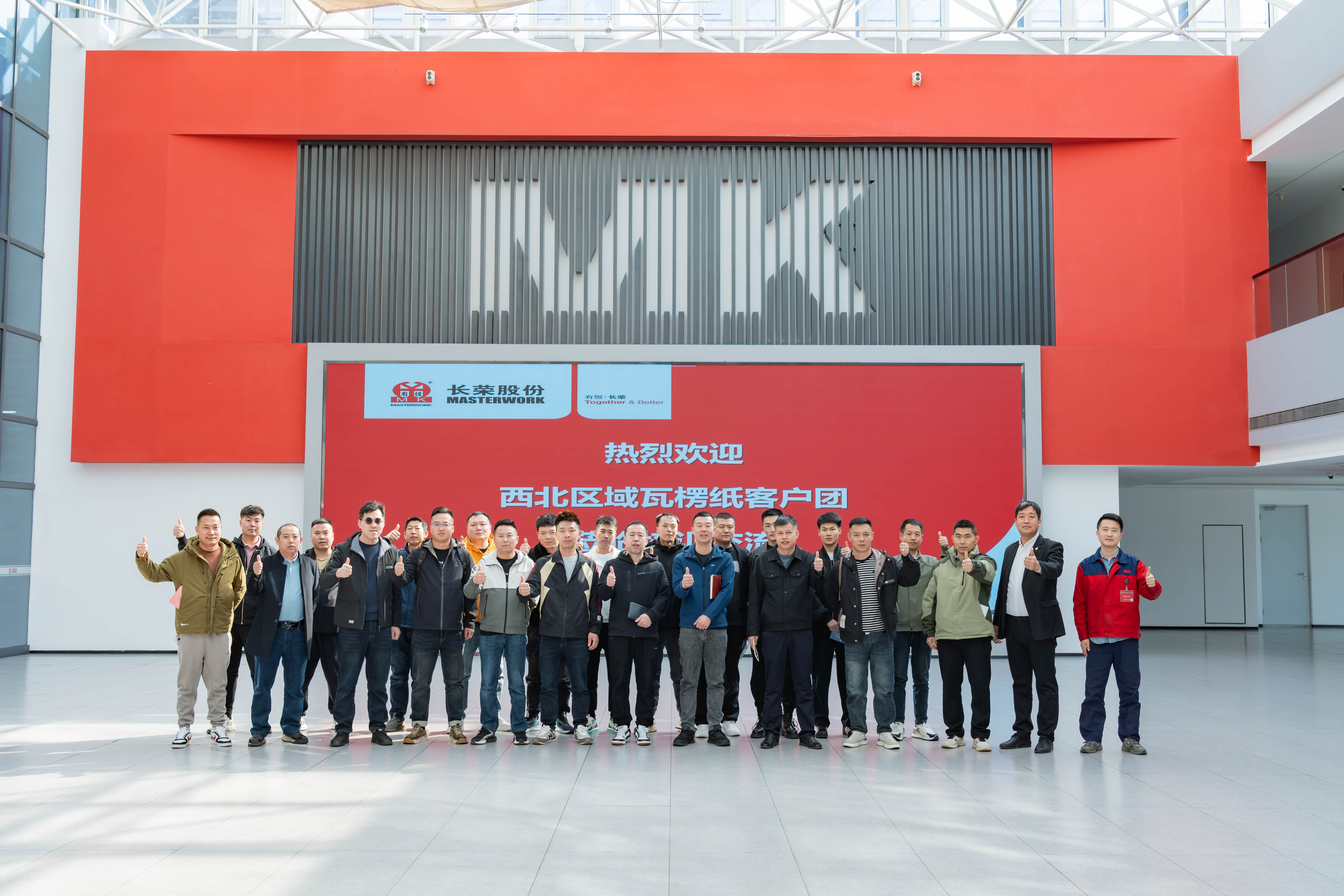 首期收官！瓦楞模切訓練營助力西北瓦楞市場新突破！