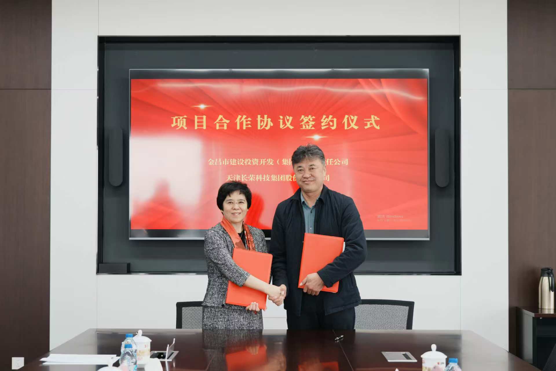 長榮集團新能源業務甘肅金昌再落一子，新簽100MW光伏電站助推綠色發展