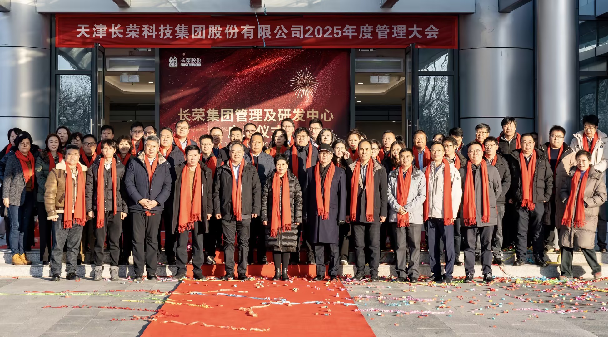 2024龍年進度條加載完畢，這一路的成長超乎想象